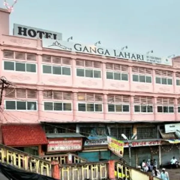 Ganga Lahari